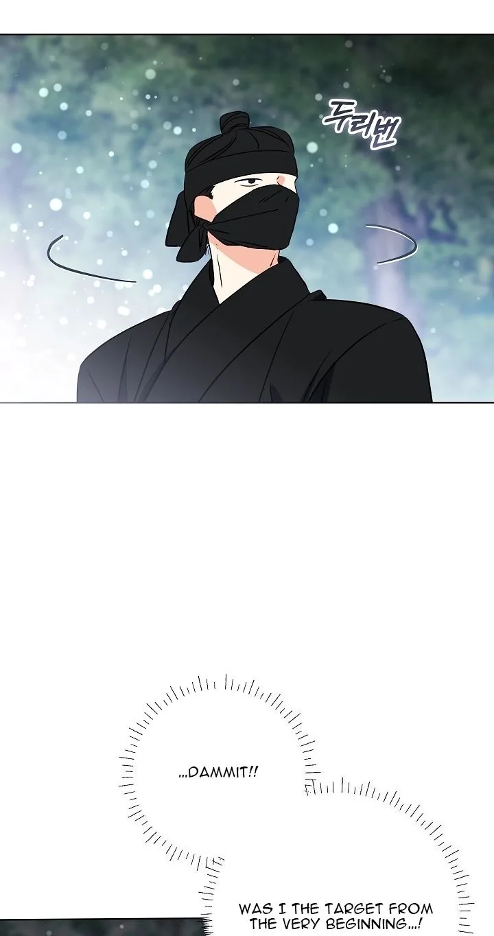 Born As The Daughter of a Lowly Concubine Chapter 99 page 51