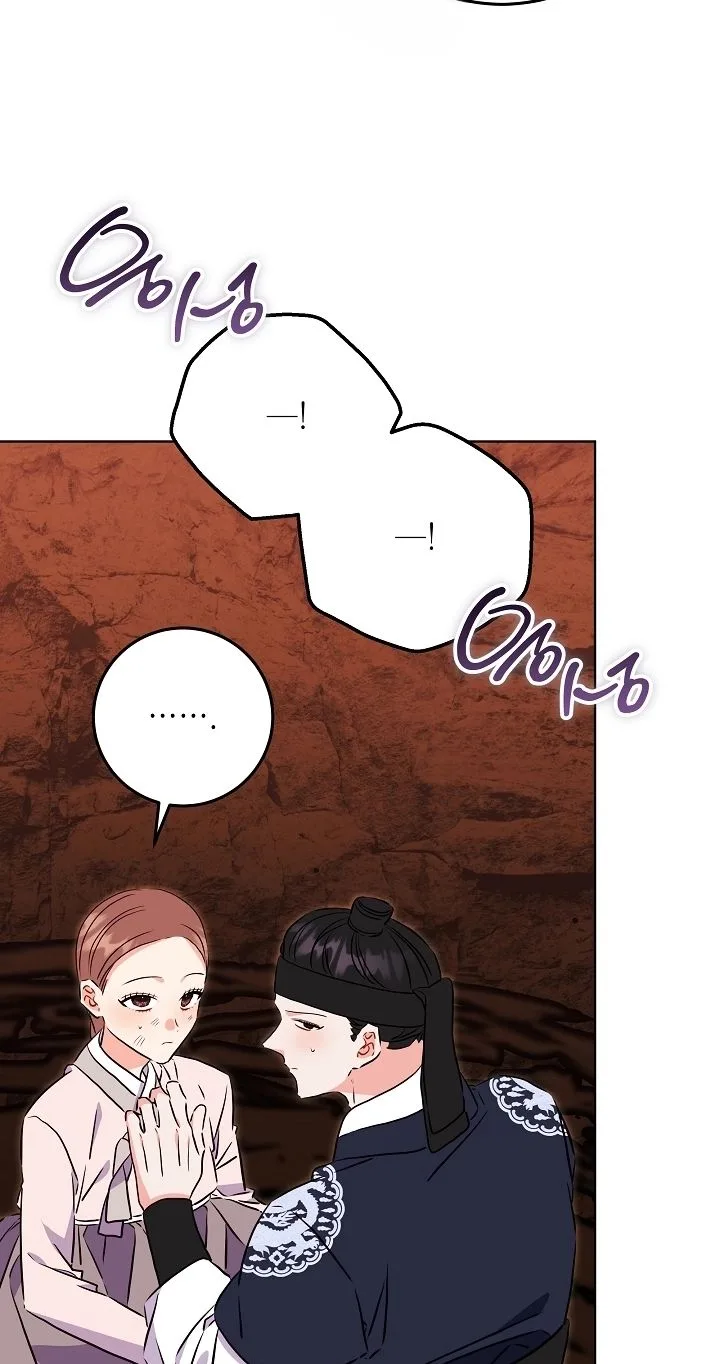 Born As The Daughter of a Lowly Concubine Chapter 99 page 58