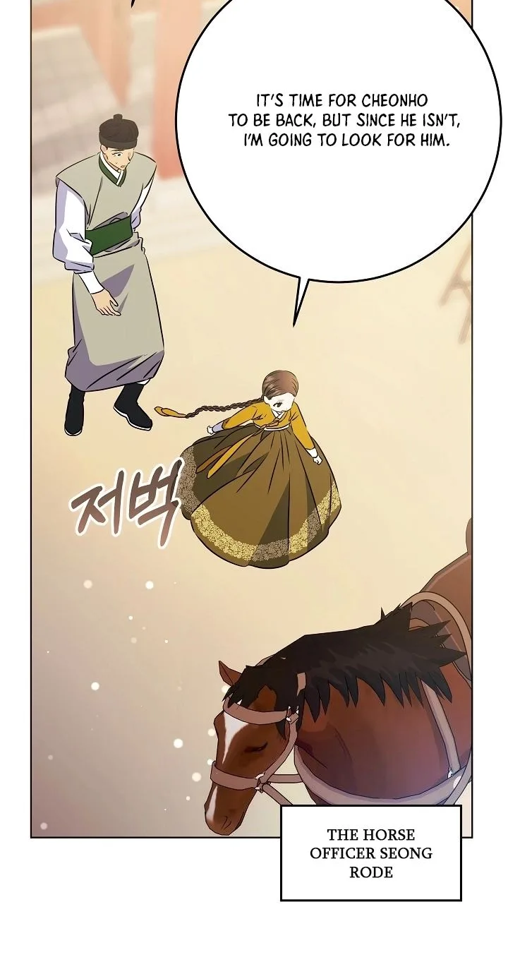 Born As The Daughter of a Lowly Concubine Chapter 99 page 68