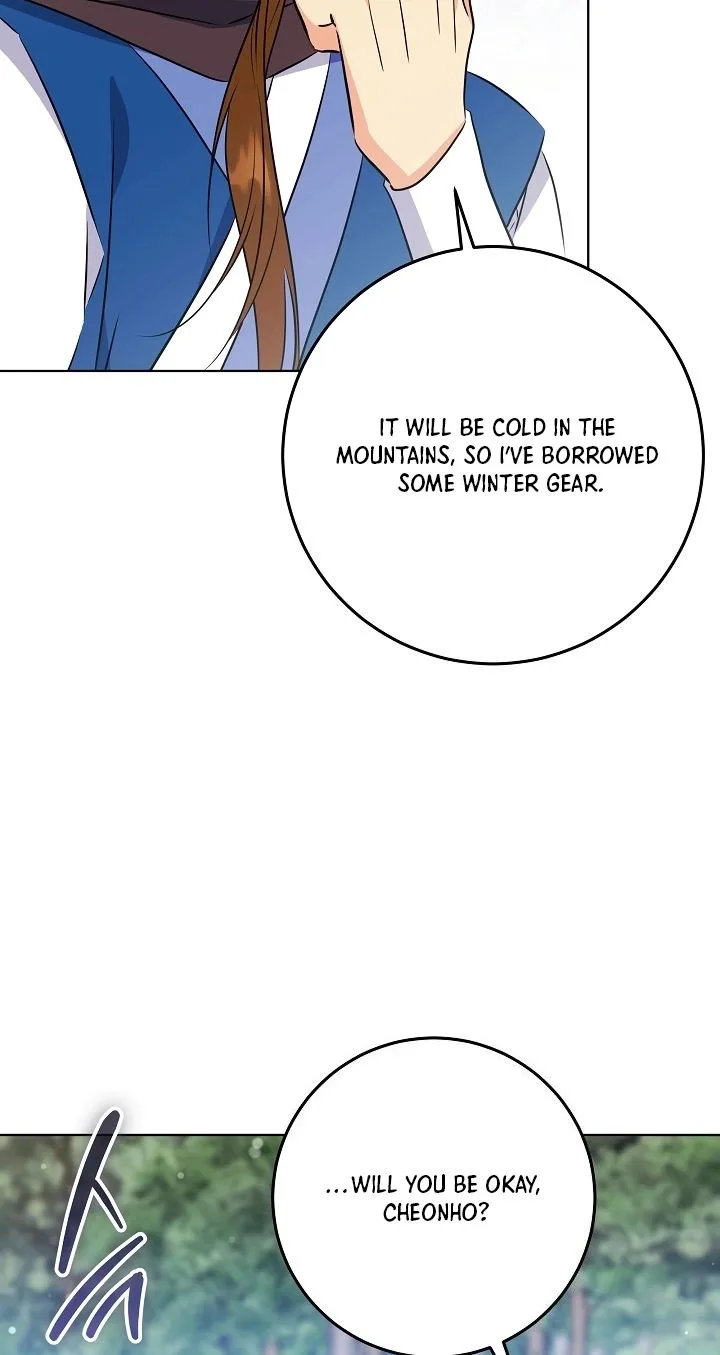 Born As The Daughter of a Lowly Concubine Chapter 99 page 77