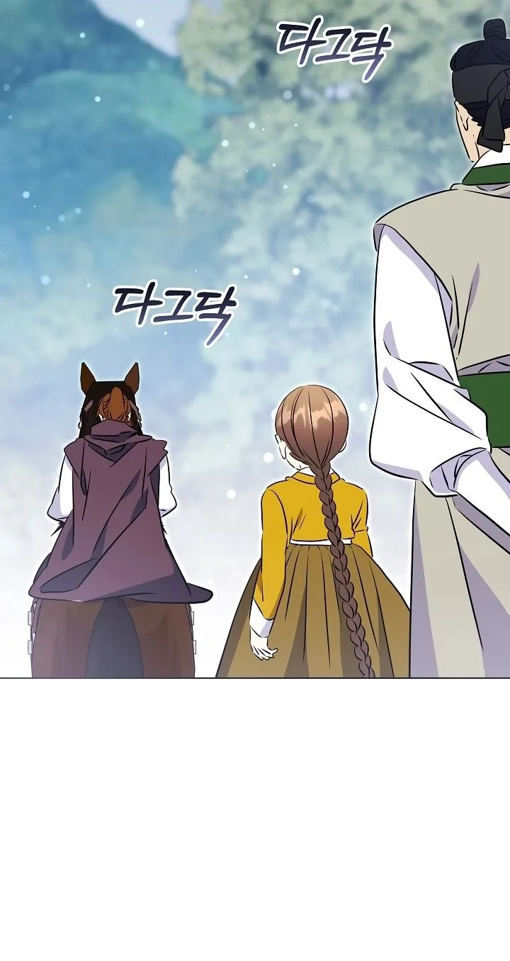 Born As The Daughter of a Lowly Concubine Chapter 99 page 87