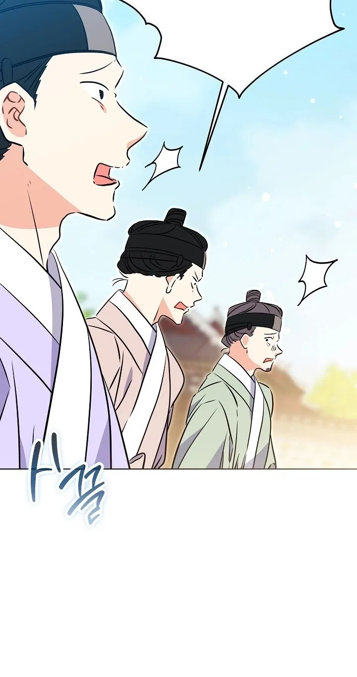 Born As The Daughter of a Lowly Concubine Chapter 99 page 64