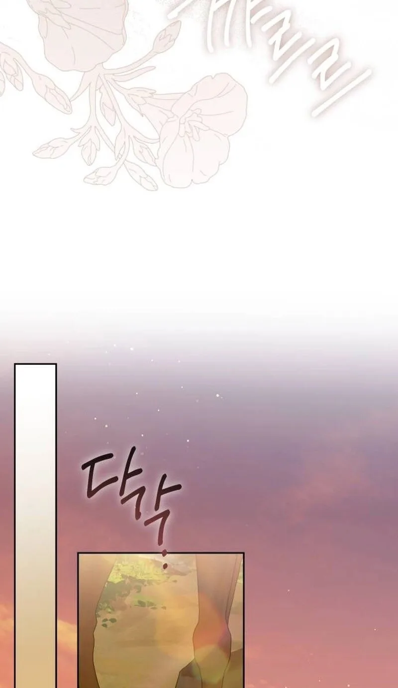 Born to Be the Grand Duchess Chapter 33 page 69