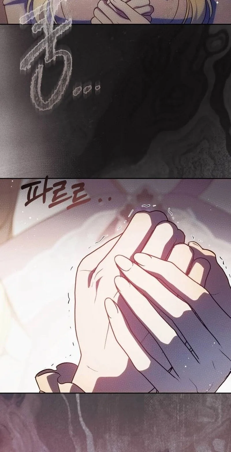 Born to Be the Grand Duchess Chapter 33 page 84