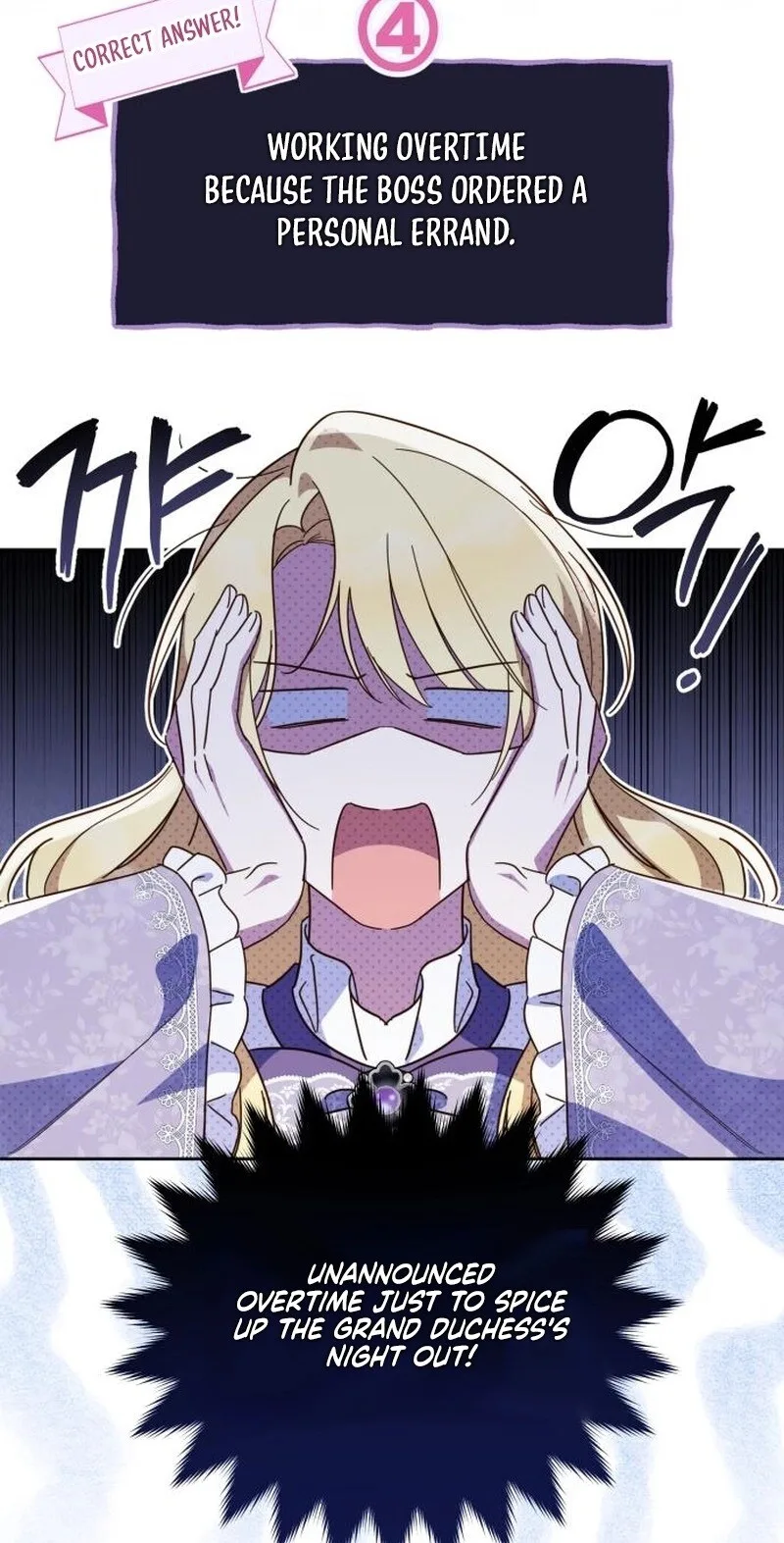 Born to Be the Grand Duchess Chapter 34 page 54