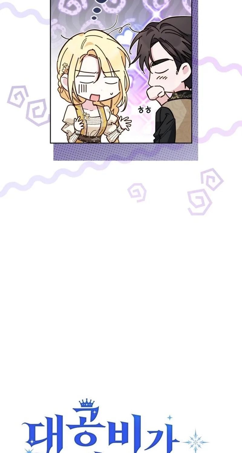 Born to Be the Grand Duchess Chapter 39 page 18