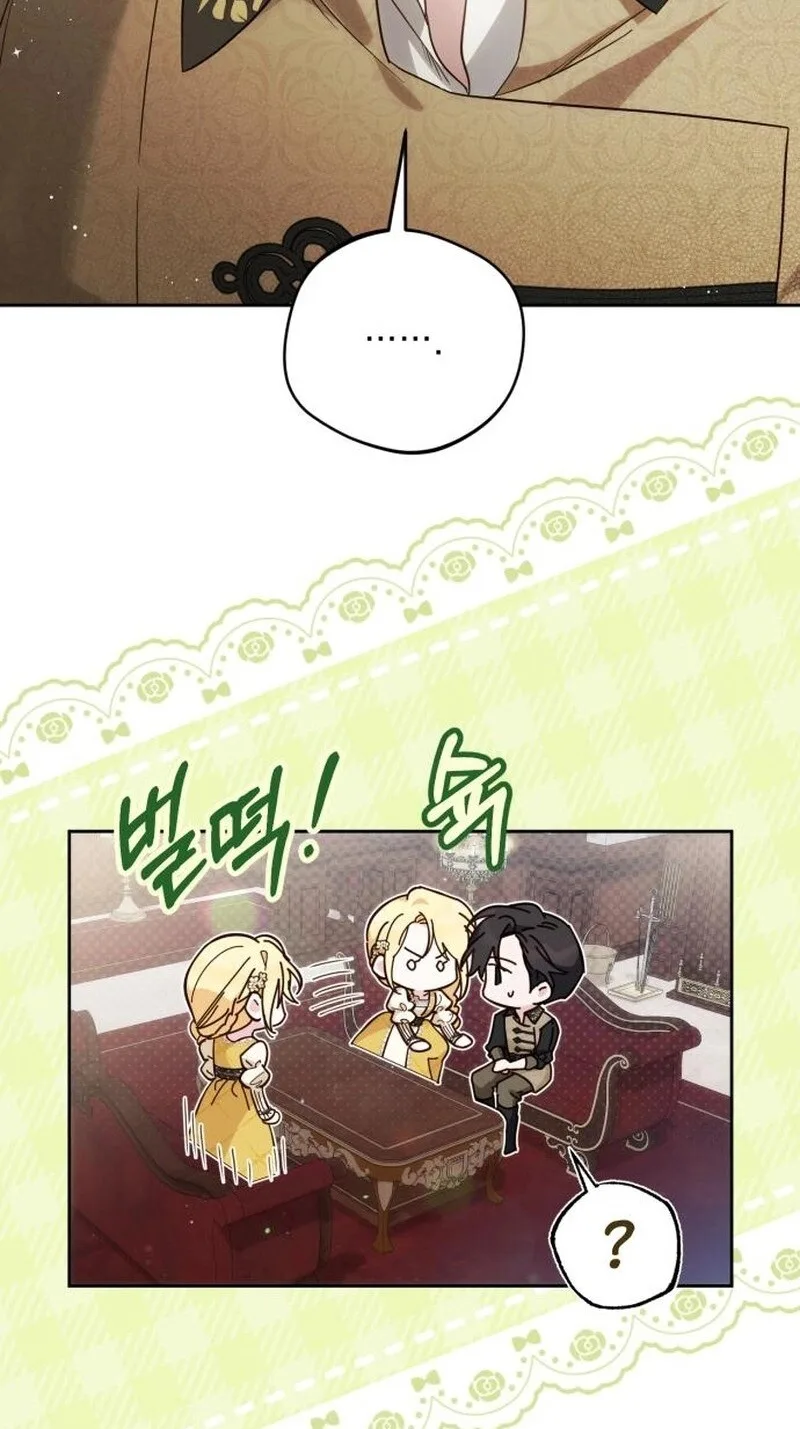 Born to Be the Grand Duchess Chapter 39 page 9