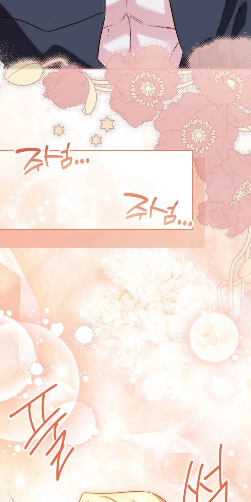 Born to Be the Grand Duchess Chapter 42 page 5