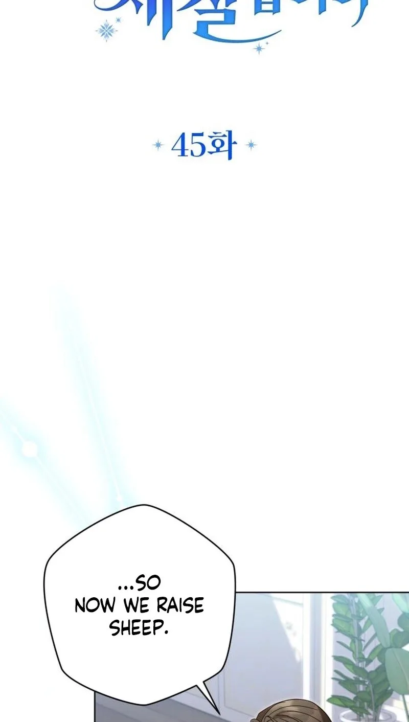 Born to Be the Grand Duchess Chapter 45 page 30