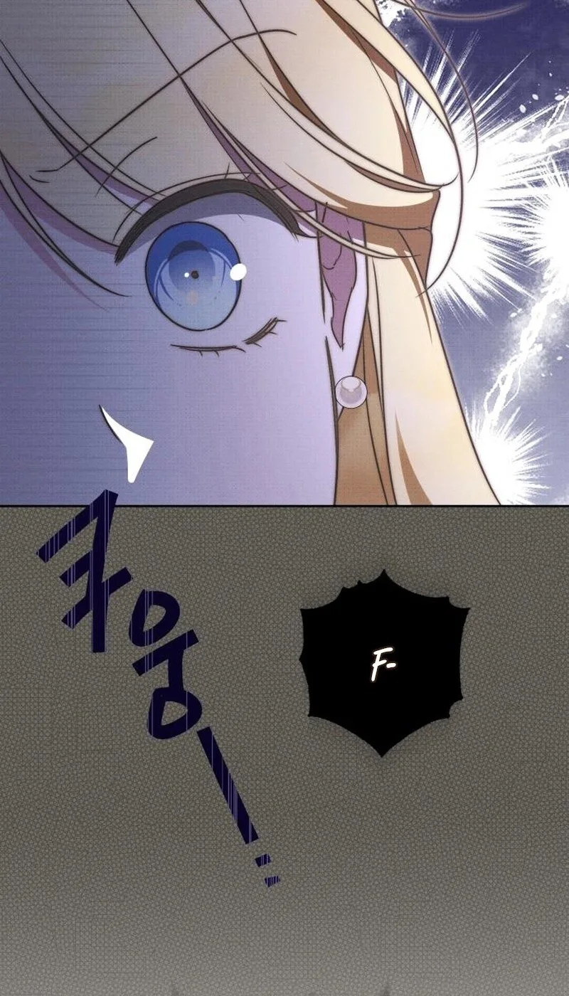 Born to Be the Grand Duchess Chapter 47 page 23