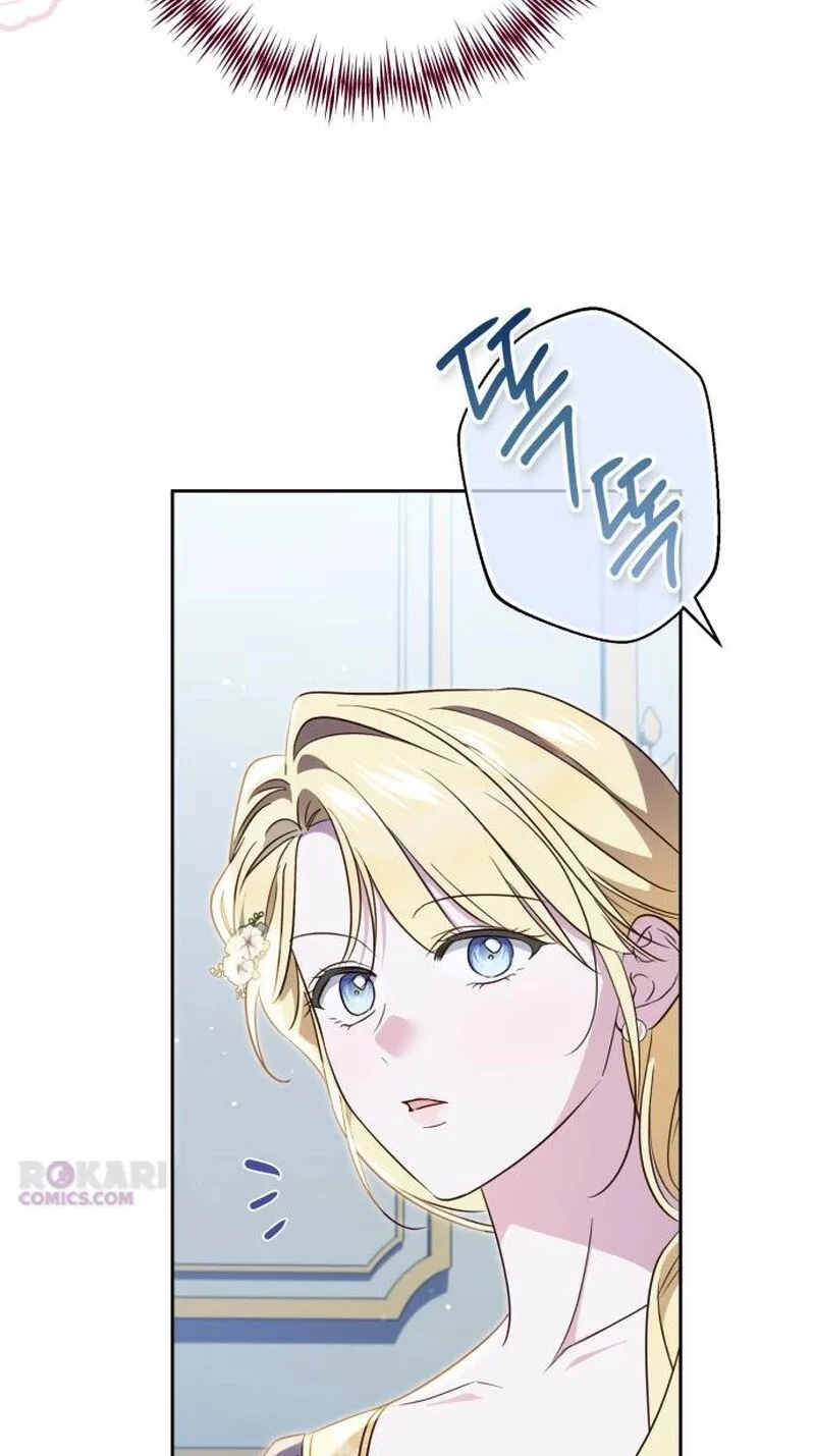 Born to Be the Grand Duchess Chapter 47 page 51