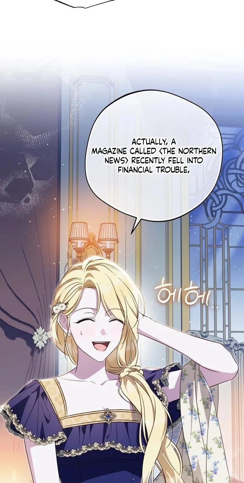 Born to Be the Grand Duchess Chapter 47 page 71