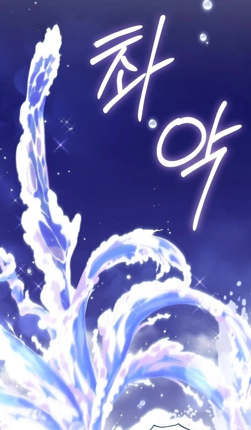 Born to Be the Grand Duchess Chapter 48 page 66