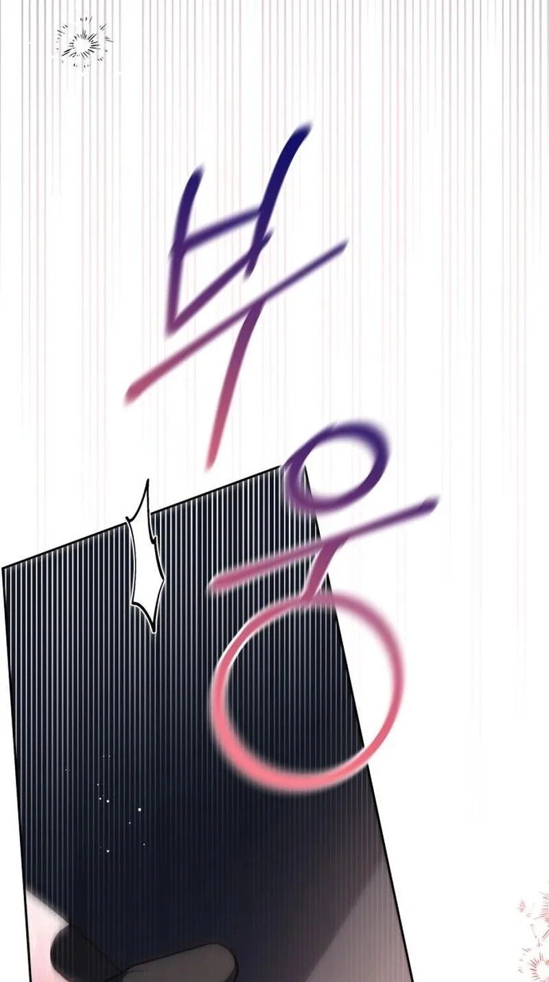 Born to Be the Grand Duchess Chapter 49 page 55