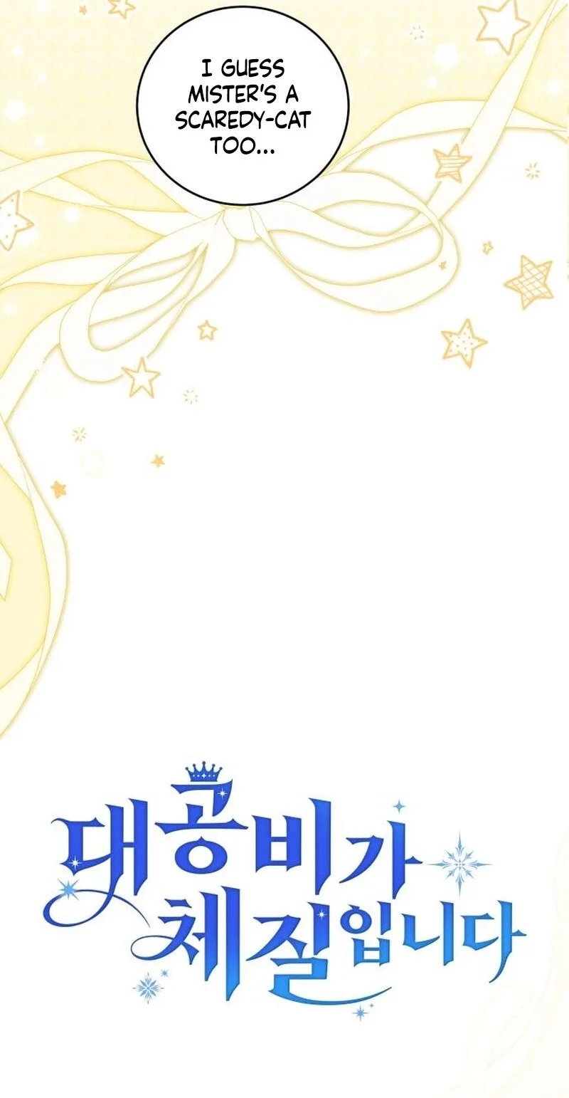 Born to Be the Grand Duchess Chapter 50 page 21