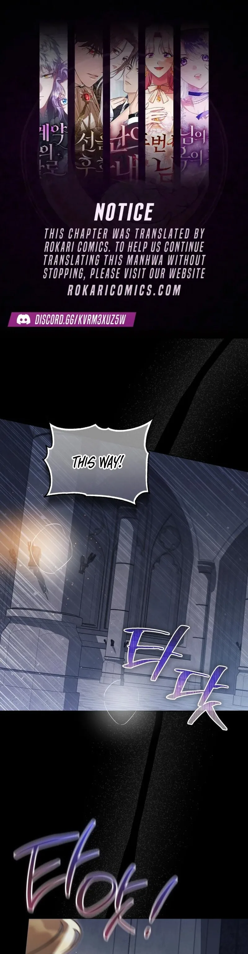 Born to Be the Grand Duchess Chapter 52 page 1