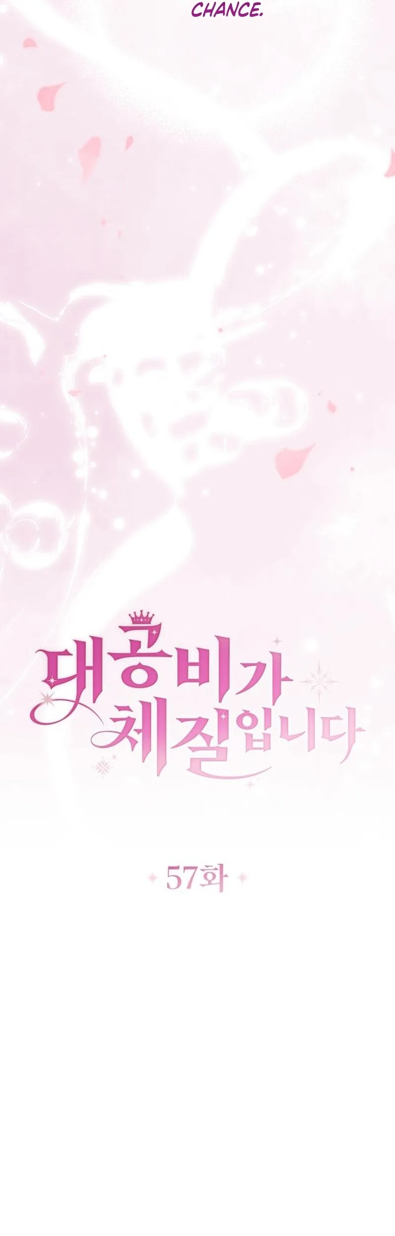 Born to Be the Grand Duchess Chapter 57 page 15