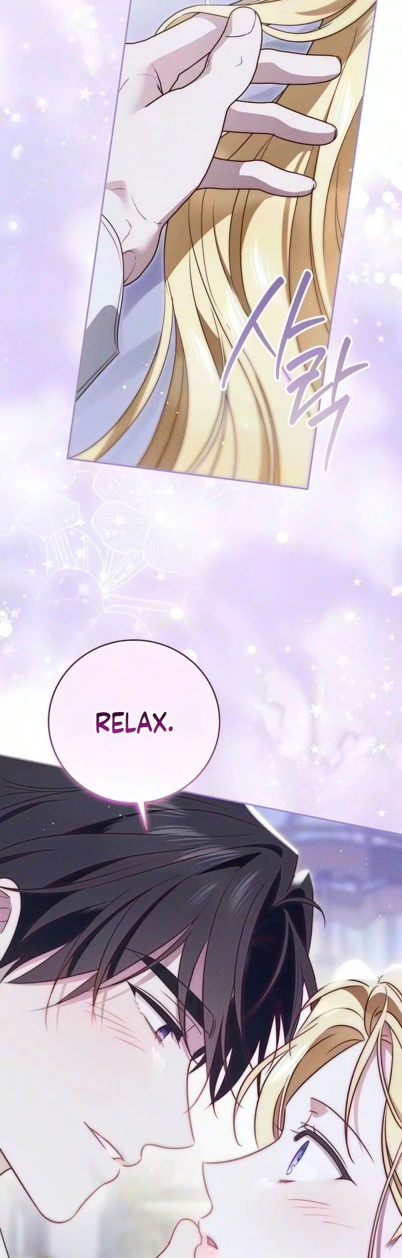 Born to Be the Grand Duchess Chapter 60 page 15
