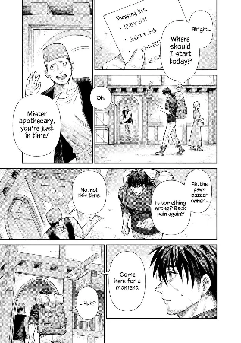 Boroboro no Elf-san wo Shiawase ni Suru Kusuriuri-san Chapter 1 page 5