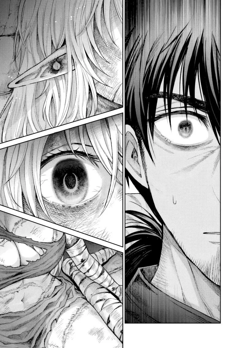 Boroboro no Elf-san wo Shiawase ni Suru Kusuriuri-san Chapter 1 page 7