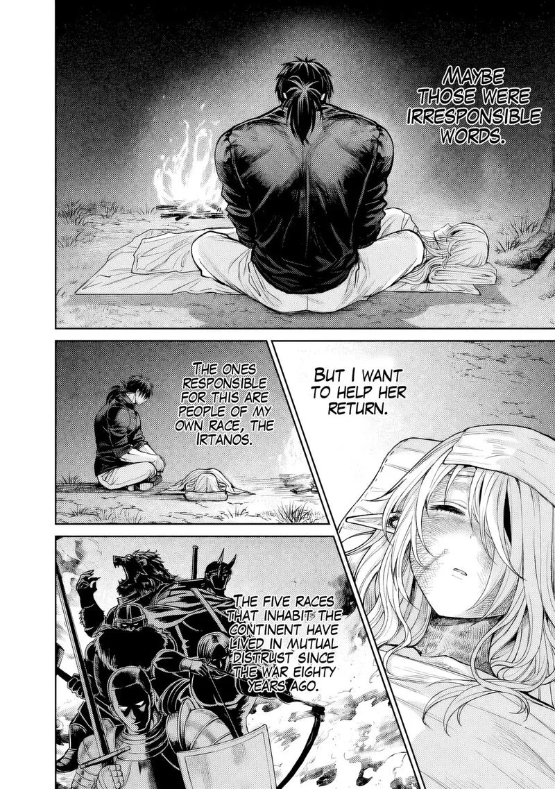 Boroboro no Elf-san wo Shiawase ni Suru Kusuriuri-san Chapter 1 page 31
