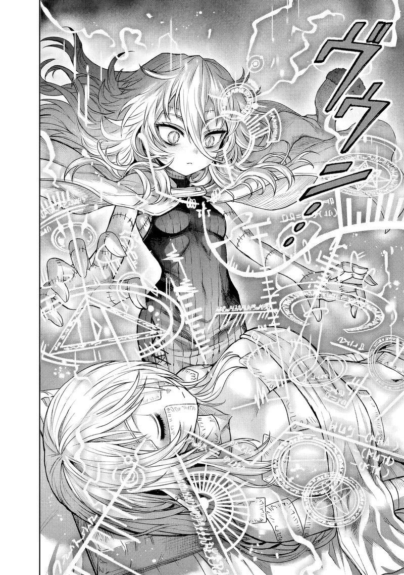 Boroboro no Elf-san wo Shiawase ni Suru Kusuriuri-san Chapter 11 page 13