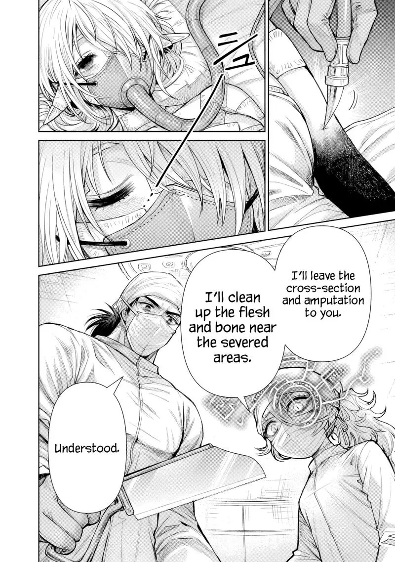 Boroboro no Elf-san wo Shiawase ni Suru Kusuriuri-san Chapter 12 page 15