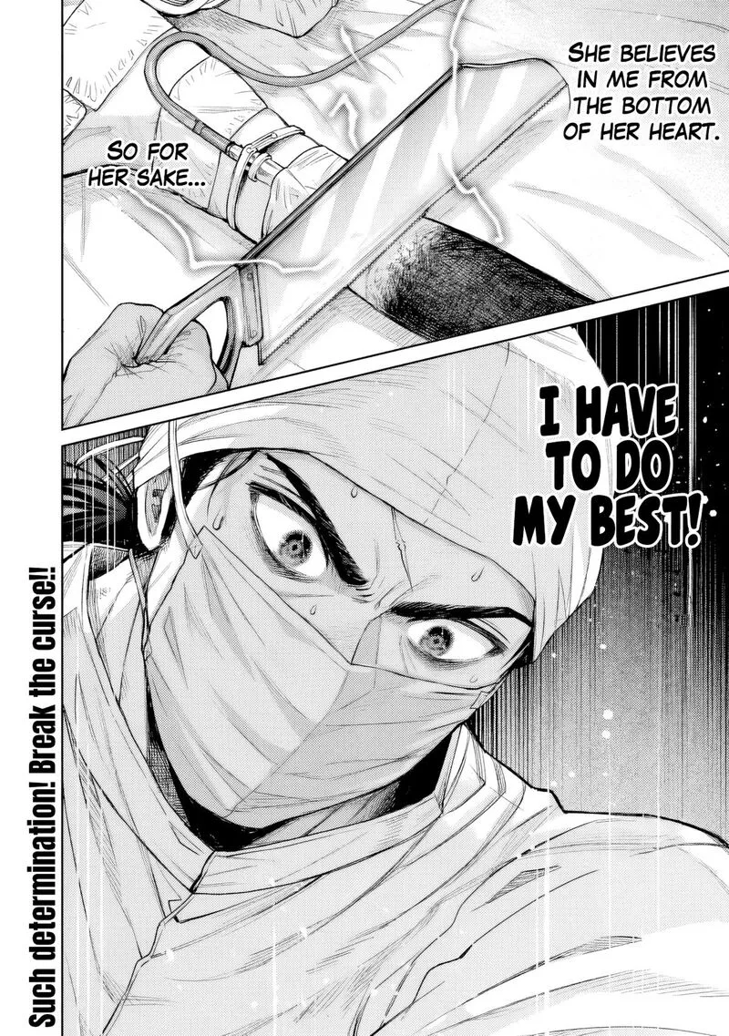 Boroboro no Elf-san wo Shiawase ni Suru Kusuriuri-san Chapter 12 page 17