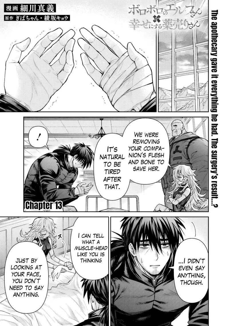 Boroboro no Elf-san wo Shiawase ni Suru Kusuriuri-san Chapter 13 page 2