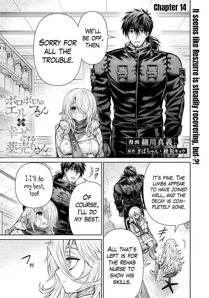 Boroboro no Elf-san wo Shiawase ni Suru Kusuriuri-san Chapter 14 page 2