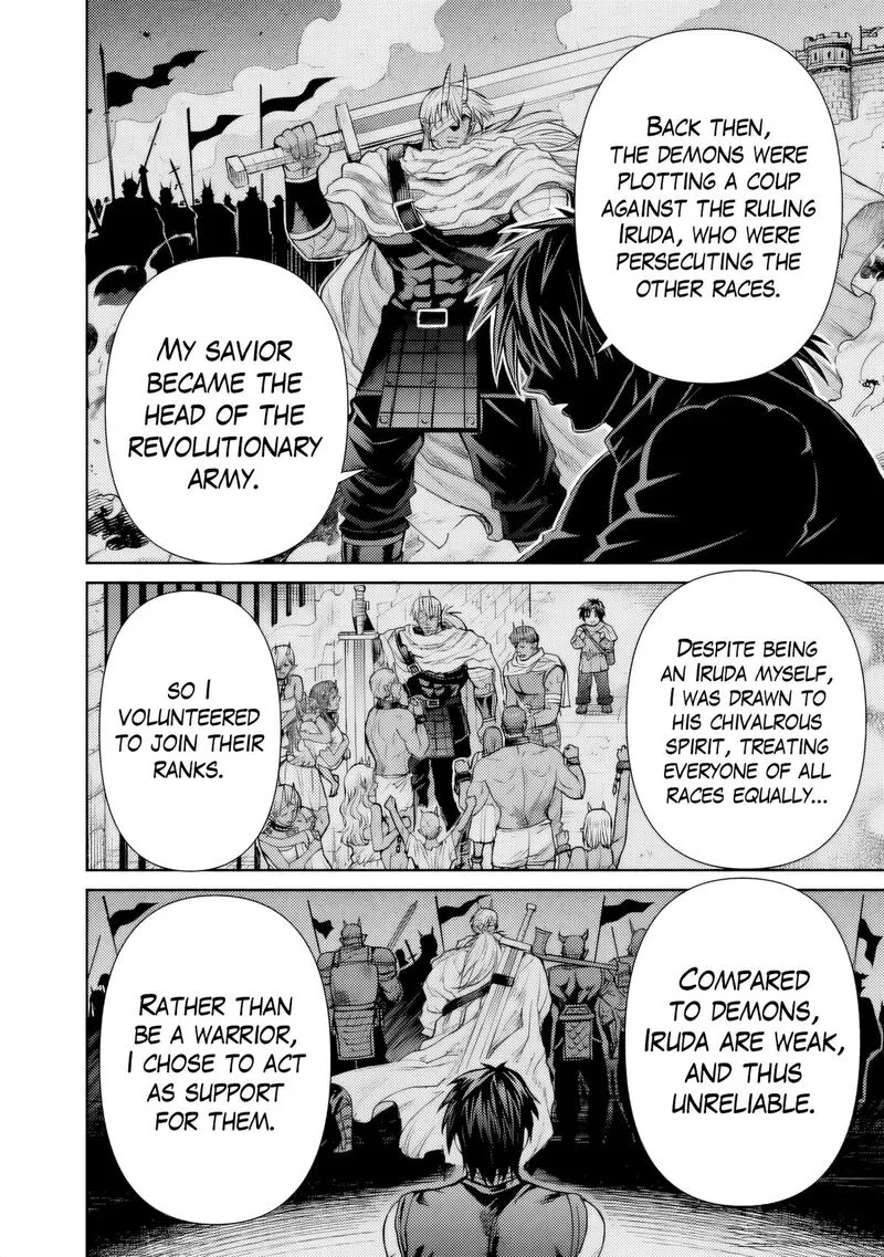 Boroboro no Elf-san wo Shiawase ni Suru Kusuriuri-san Chapter 16 page 15