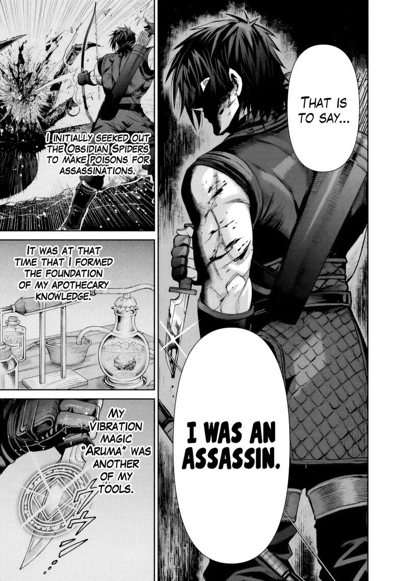 Boroboro no Elf-san wo Shiawase ni Suru Kusuriuri-san Chapter 16 page 16