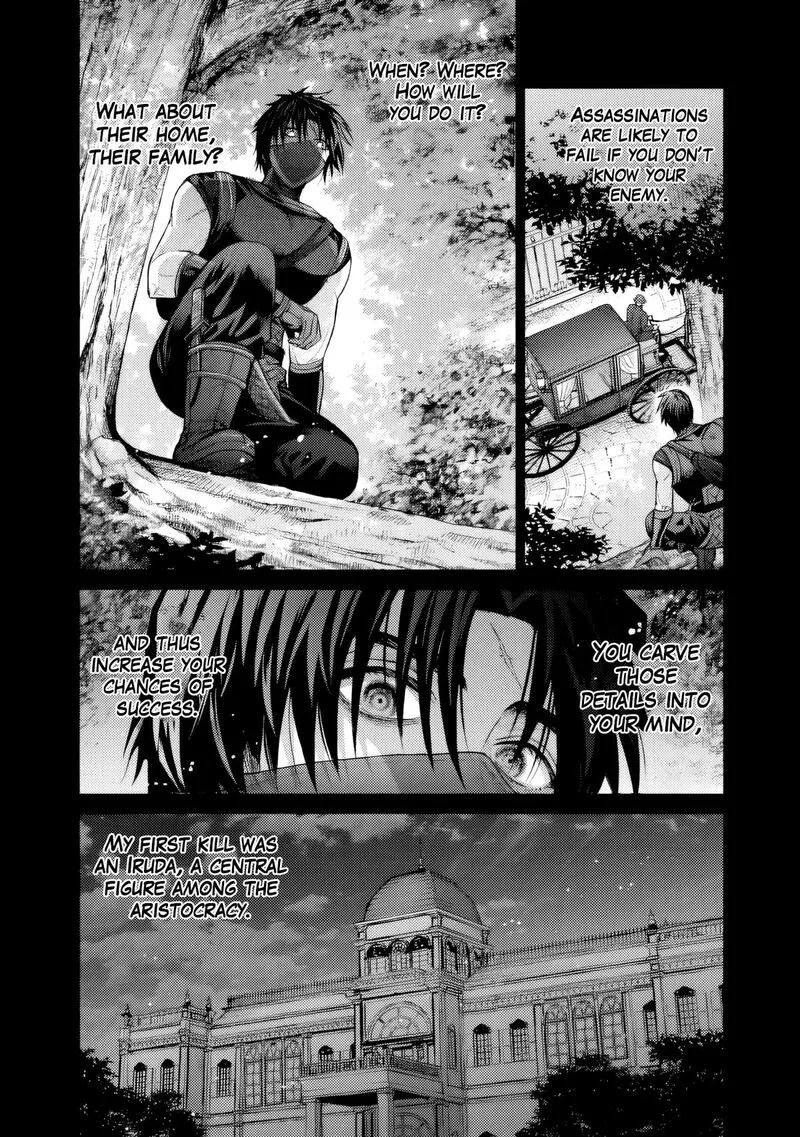 Boroboro no Elf-san wo Shiawase ni Suru Kusuriuri-san Chapter 17 page 3
