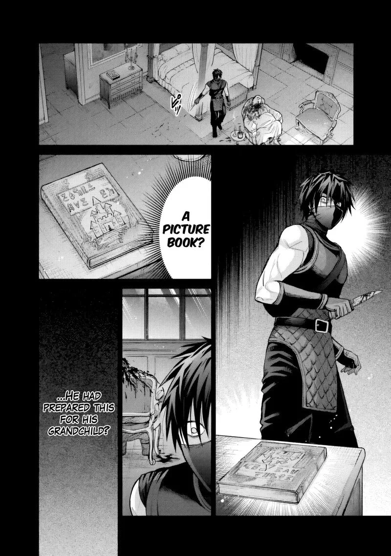Boroboro no Elf-san wo Shiawase ni Suru Kusuriuri-san Chapter 17 page 5