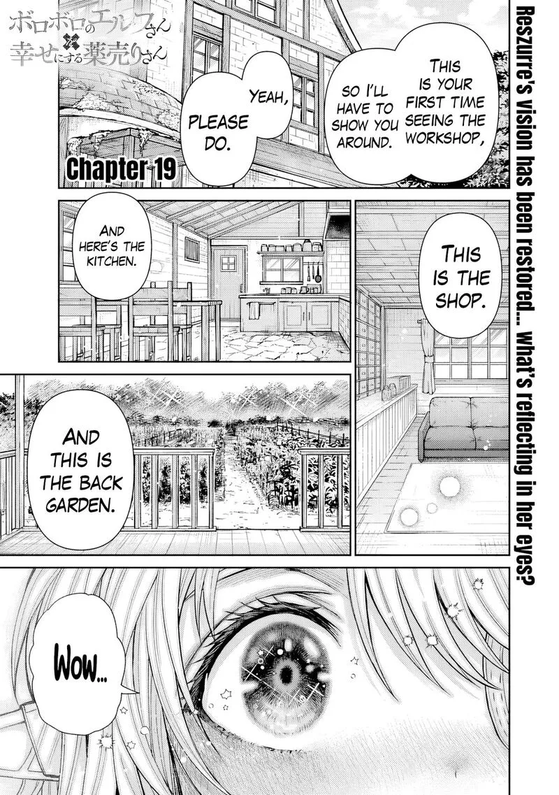 Boroboro no Elf-san wo Shiawase ni Suru Kusuriuri-san Chapter 19 page 2