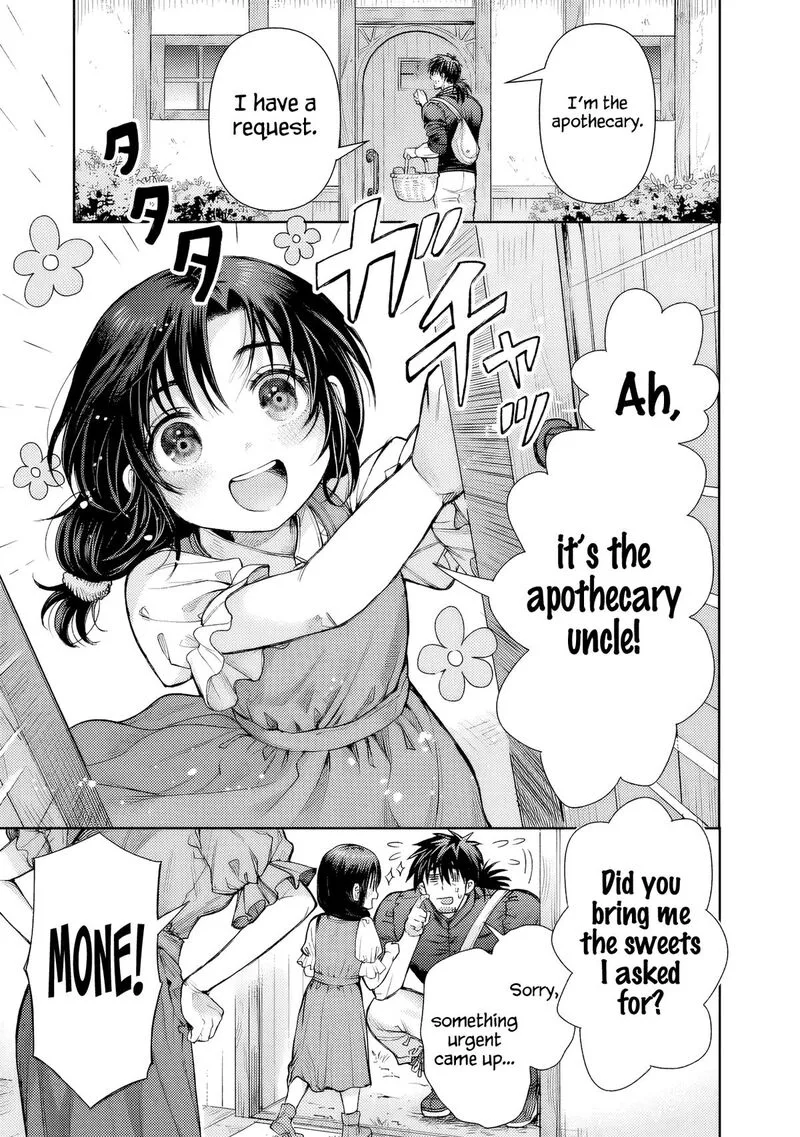 Boroboro no Elf-san wo Shiawase ni Suru Kusuriuri-san Chapter 2 page 4