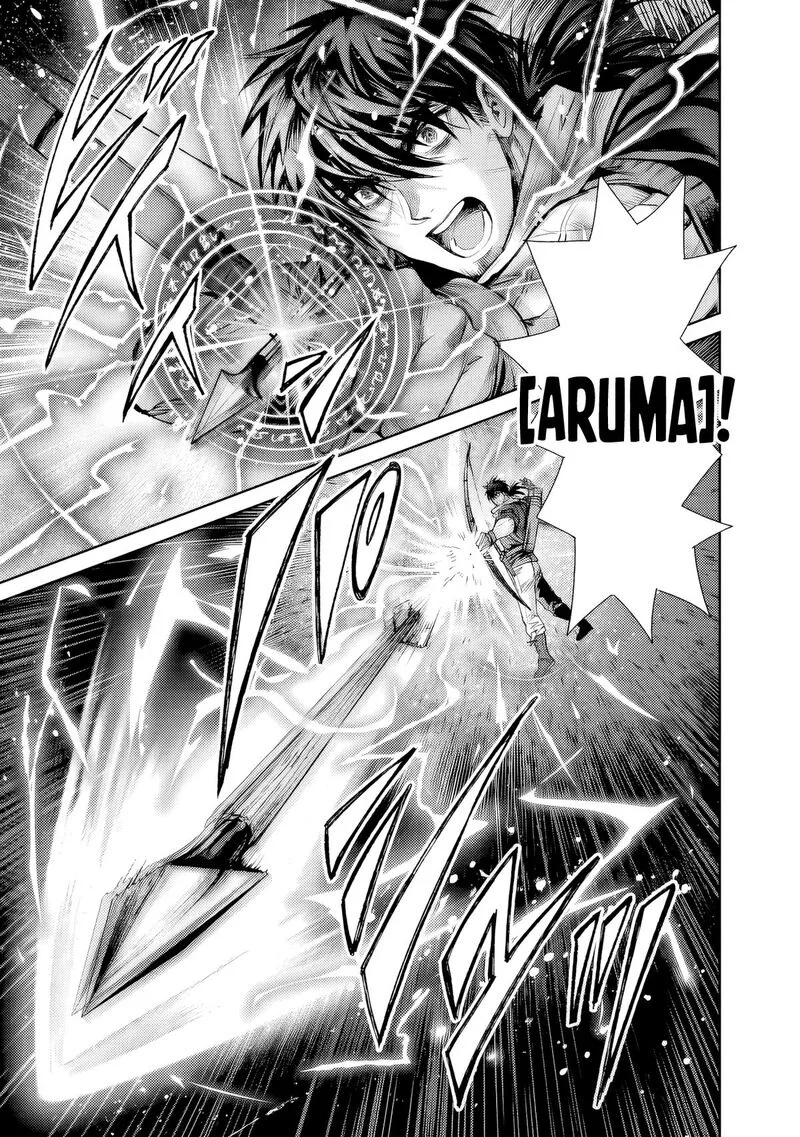 Boroboro no Elf-san wo Shiawase ni Suru Kusuriuri-san Chapter 4 page 21