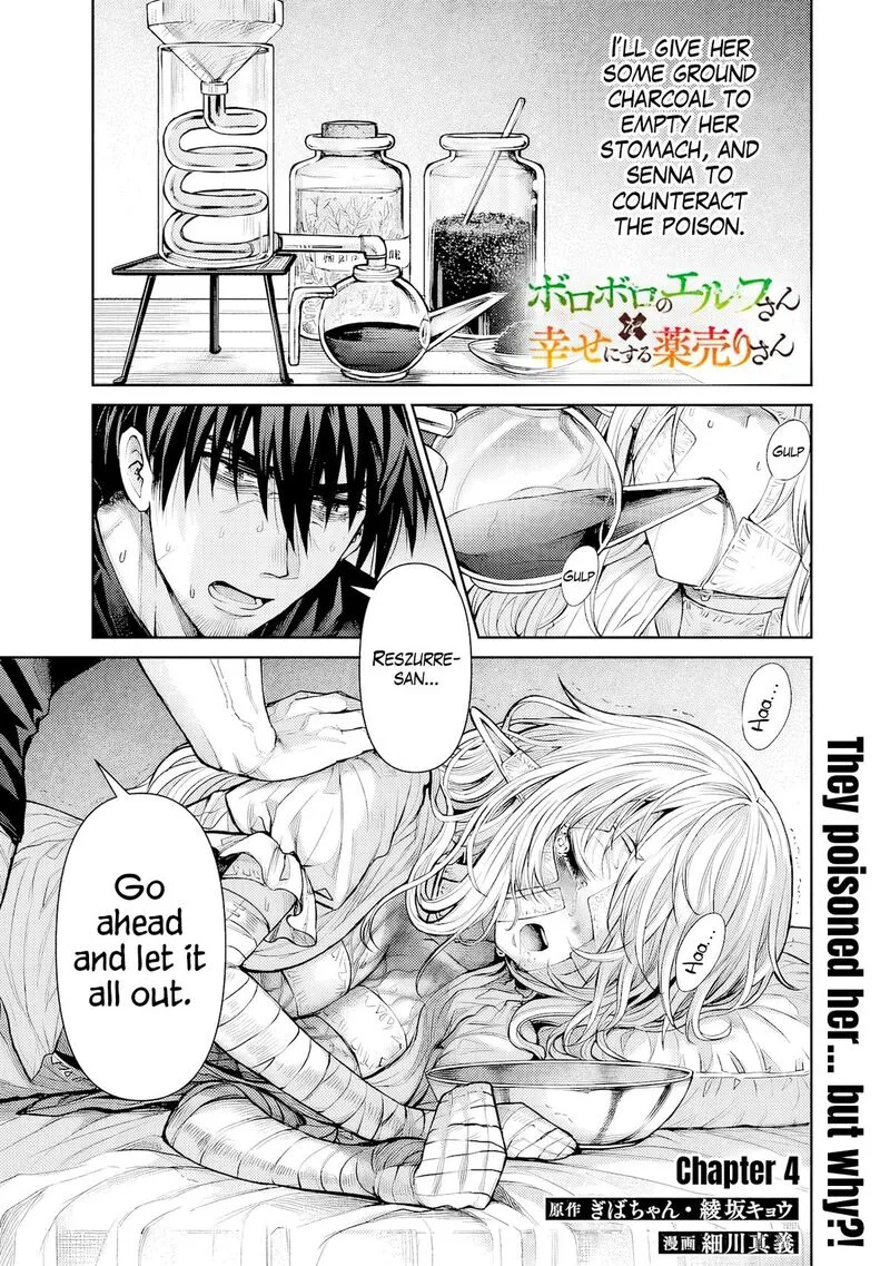 Boroboro no Elf-san wo Shiawase ni Suru Kusuriuri-san Chapter 4 page 2
