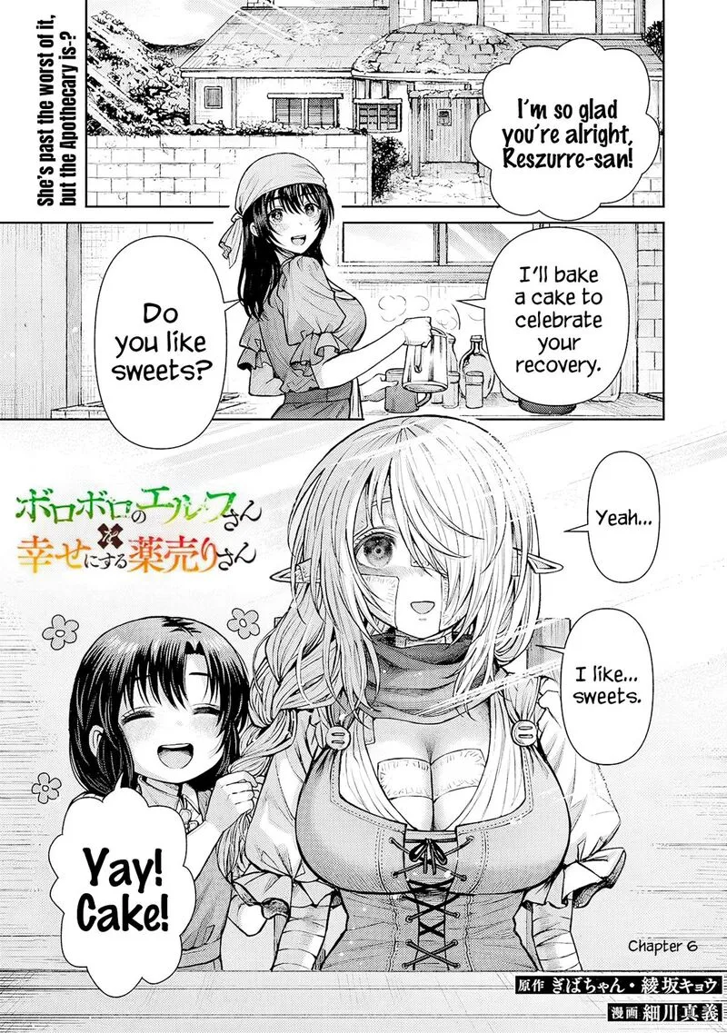 Boroboro no Elf-san wo Shiawase ni Suru Kusuriuri-san Chapter 6 page 2