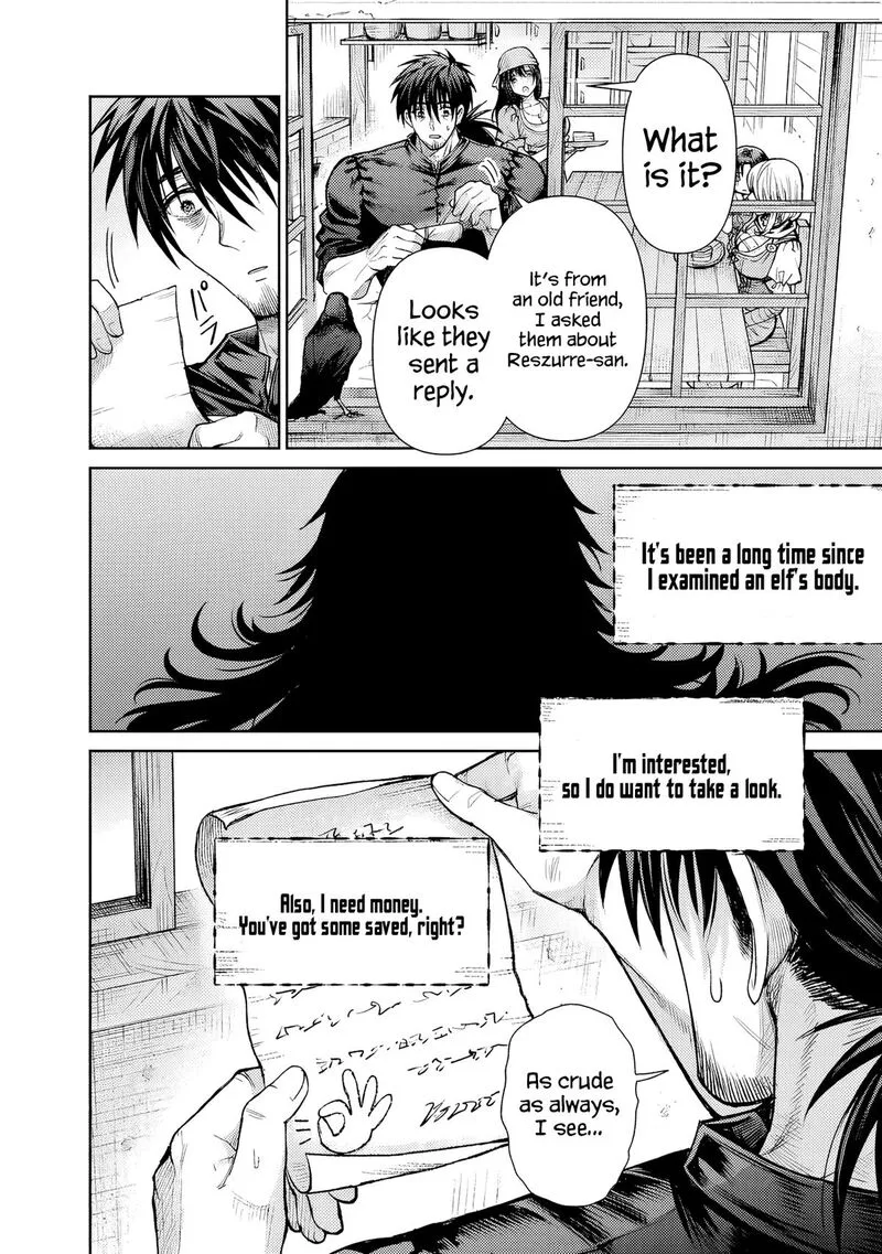 Boroboro no Elf-san wo Shiawase ni Suru Kusuriuri-san Chapter 6 page 19