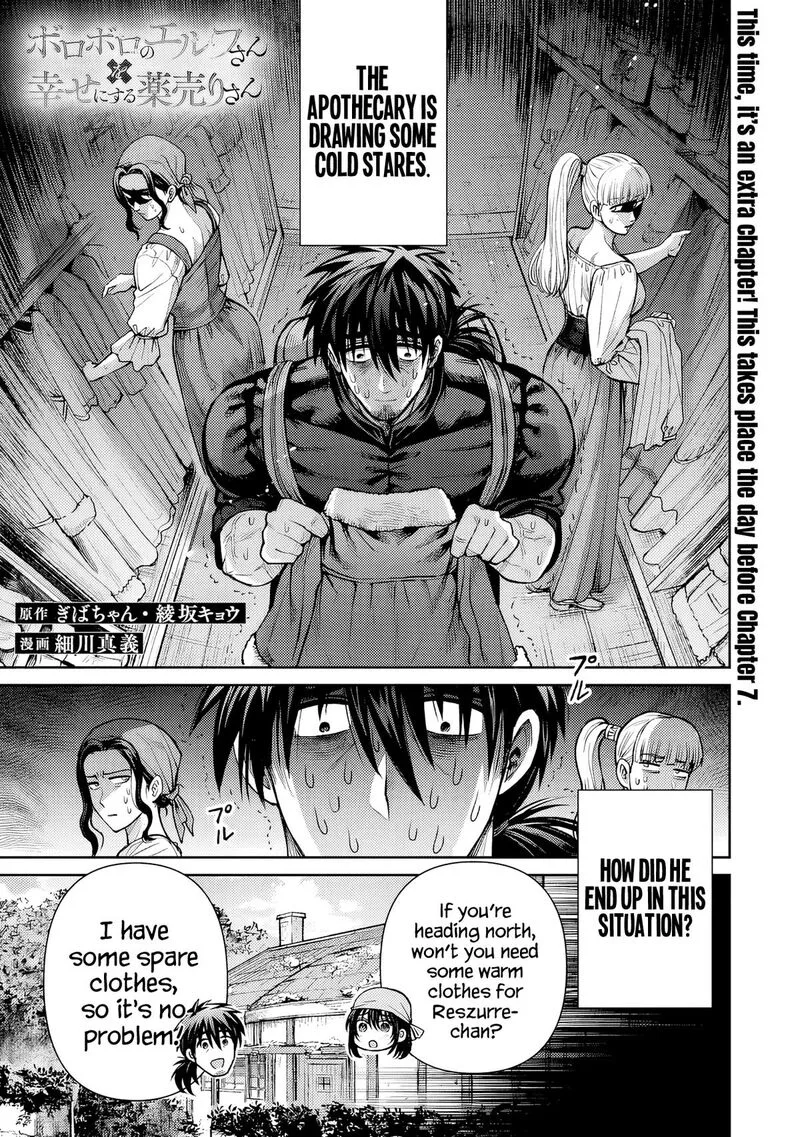 Boroboro no Elf-san wo Shiawase ni Suru Kusuriuri-san Chapter 7.5 page 2