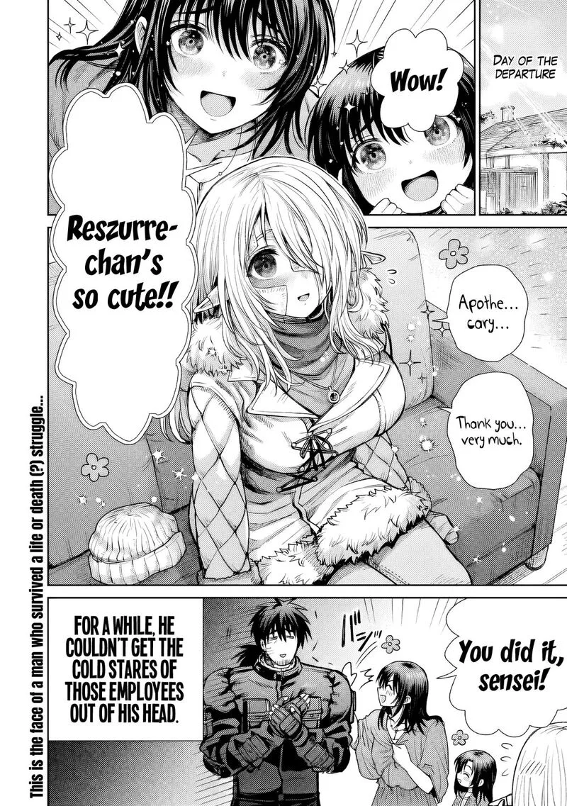 Boroboro no Elf-san wo Shiawase ni Suru Kusuriuri-san Chapter 7.5 page 7