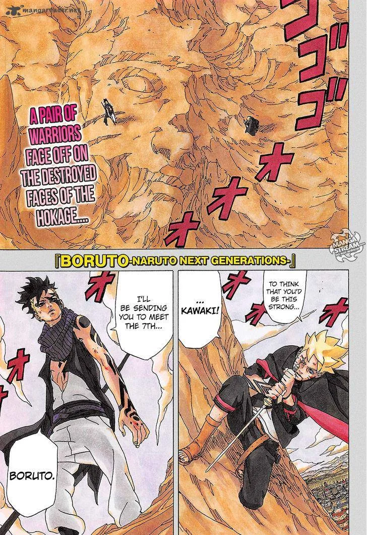 Boruto: Naruto Next Generations Chapter 1 page 1