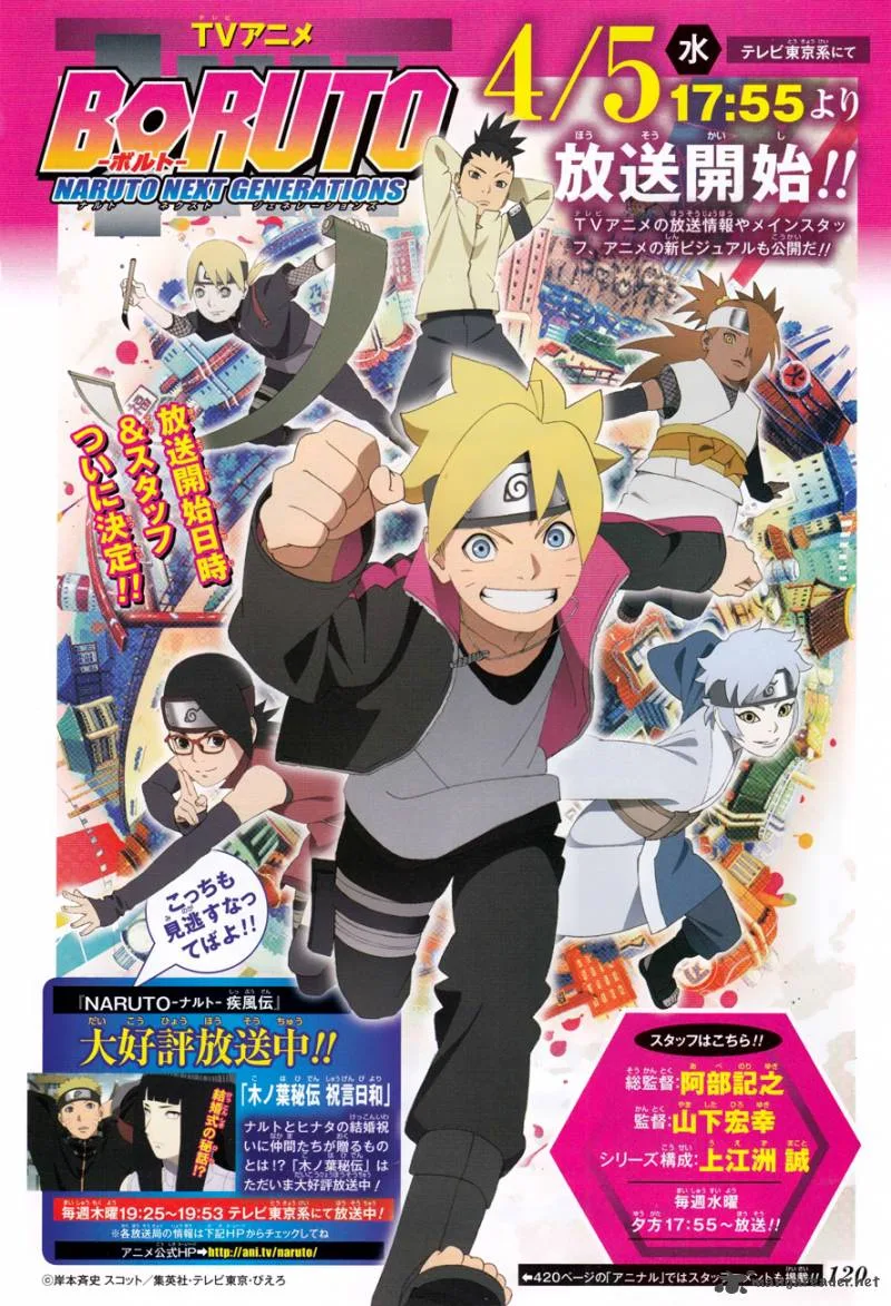 Boruto: Naruto Next Generations Chapter 10 page 3