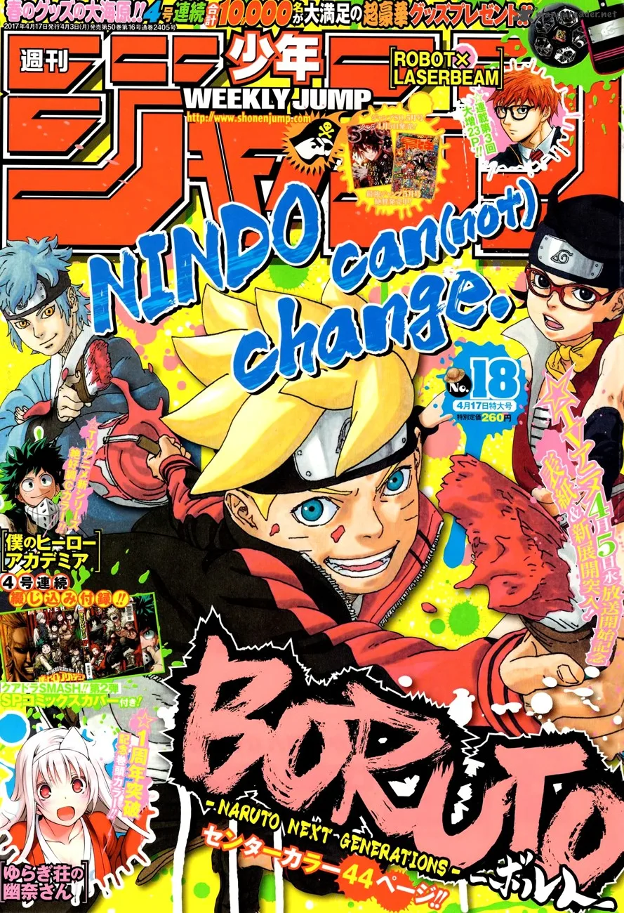 Boruto: Naruto Next Generations Chapter 11 page 1