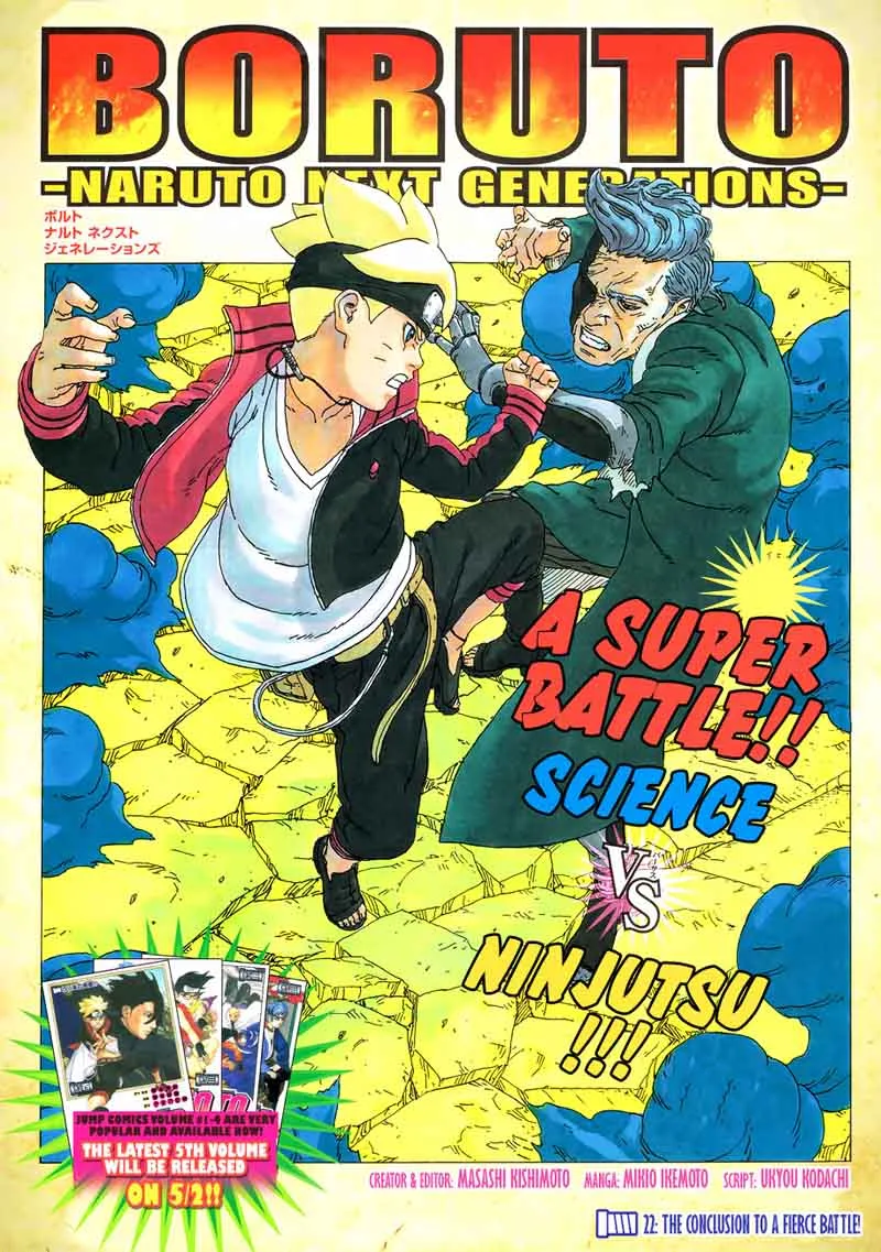 Boruto: Naruto Next Generations Chapter 22 page 1
