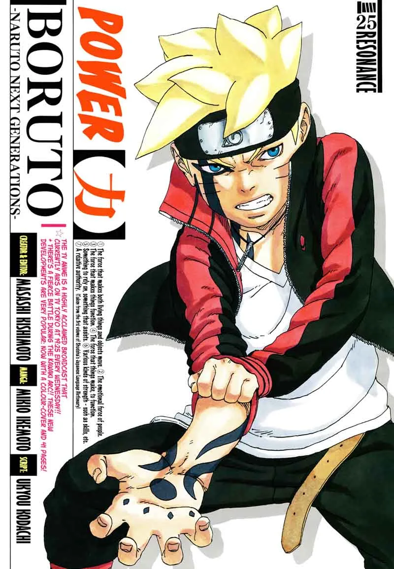 Boruto: Naruto Next Generations Chapter 25 page 1