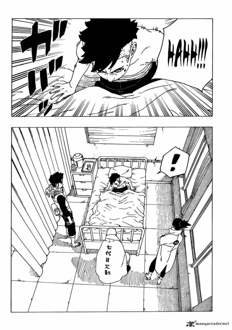 Boruto: Naruto Next Generations Chapter 26 page 8
