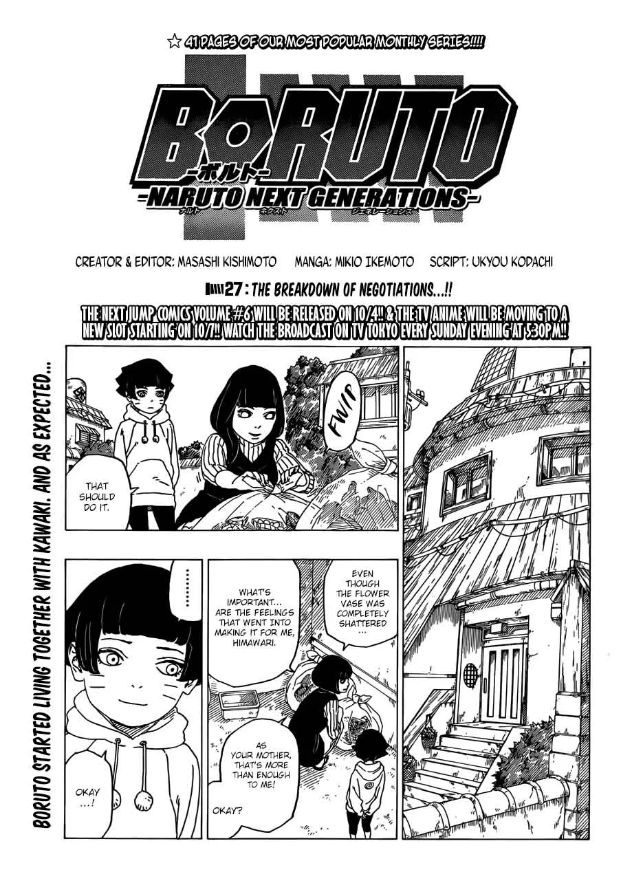 Boruto: Naruto Next Generations Chapter 27 page 1