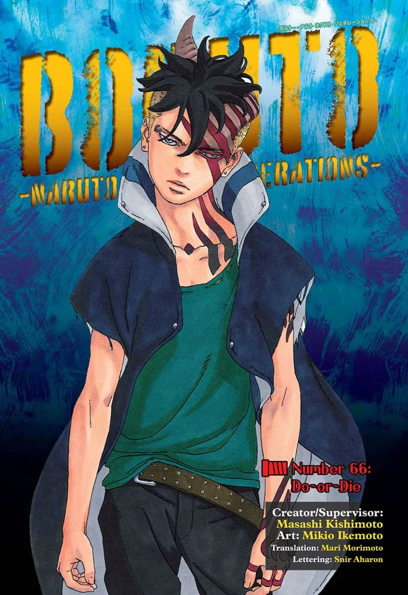 Boruto: Naruto Next Generations Chapter 66 page 1